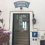 Πανσιόν El Torreon Mojácar